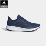 【公式】アディダス adidas 返品可 ランニング DURAMO 9 M メンズ シューズ・靴 スポーツシューズ 青 ブルー EG8661 ランニングシューズ