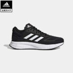 【公式】アディダス adidas 返品可 ランニング デュラモ SL 2.0 / Duramo SL 2.0 メンズ シューズ・靴 スポーツシューズ 黒 ブラック GW8336 ランニングシューズ