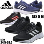 即納 adidas アディダス ギャラクシー 5 GALAXY 5 メンズ 紐靴 通学靴 ランニングシューズ FW5705 FW5717 FY6718 GW0767 H04593