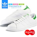 Fashion The SALE開催中!アディダス オリジナルス スタンスミス スニーカー メンズ レディース ホワイト グリーン adidas Originals STAN SMITH シューズ 運動靴 靴 M20324 白 ローカット 三つ葉 お洒落 人気 モデル