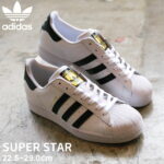 アディダス オリジナルス スーパースター スニーカー メンズ レディース adidas Originals SUPER STAR EG4958 靴 スポーツ ブランド シューズ レザー トレフォイル 3ストライプ ローカット 定番 カジュアル おしゃれ 売れ筋 コート 白 黒|sale|