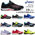 【送料無料・送料込（一部地域を除く）】マジックテープASICS アシックス LAZERBEAM SH-MG1154A138 レーザービーム RG 10color キッズ ジュニア 子供靴 運動靴 男の子 女の子