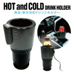 ドリンクホルダー 保温 保冷 車 室内 カー用品 オフィース カップホルダー テーブル 缶コーヒー かわいい drink-holder-s