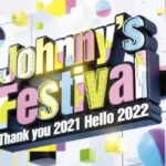 【国内盤DVD】Johnny's Festival〜Thank you 2021 Hello 2022〜【DM2022/7/6発売】 【★】