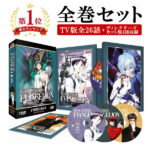 新世紀エヴァンゲリオン コンプリート DVD-BOX アニメ TV版 全26話+ディレクターズカット版 4話収録 庵野秀明 エバンゲリオン EVA エバ エヴァ 碇シンジ 綾波レイ アスカ SF アクション ギフト ラッピング プレゼント あす楽【新品】送料無料