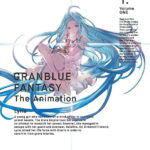 GRANBLUE FANTASY The Animation 1（完全生産限定版） [ 東山奈央 ]