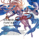 GRANBLUE FANTASY The Animation 2（完全生産限定版） [ 東山奈央 ]