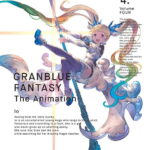 GRANBLUE FANTASY The Animation 4（完全生産限定版） [ 東山奈央 ]