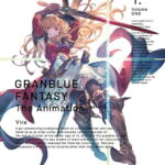 GRANBLUE FANTASY The Animation Season 2 1(完全生産限定版) [ 小野友樹 ]