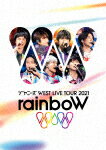 【ポイント10倍】ジャニーズWEST／ジャニーズWEST　LIVE　TOUR　2021　rainboW (通常盤／本編127分＋特典104分/本編ディスク＋特典ディスク)[JEBN-323]【発売日】2022/5/11【DVD】