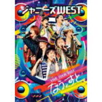 ジャニーズWEST／ジャニーズWEST LIVE TOUR 2017 なうぇすと《通常版》 【DVD】
