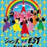 ジャニーズWEST／なにわ侍 ハローTOKYO!! [DVD]