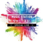 新品 MUSIC STATION × ジャニーズJr. Mステ スペシャルLIVE DVD ミュージックステーション 送料無料 国内正規品 ジャニーズ 限定盤 Travis Japan なにわ男子