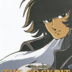 【送料無料】TOKUMA Anime Collection『ザ・コックピット』/アニメーション[DVD]【返品種別A】