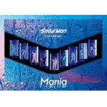 【新品】【即納】【メーカー特典あり】Snow Man LIVE TOUR 2021 Mania(DVD2枚組)(通常盤)(外付け特典B付き) スノーマン ジャニーズ