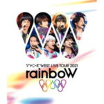 BD / ジャニーズWEST / ジャニーズWEST LIVE TOUR 2021 rainboW(Blu-ray) (本編ディスク+特典ディスク) (通常盤) / JEXN-159