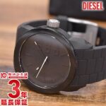 ディーゼル 時計 DIESEL DZ1437 [海外輸入品] メンズ 腕時計【あす楽】