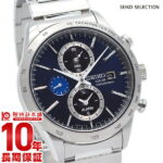 セイコーセレクション SEIKOSELECTION クロノグラフ ソーラー 10気圧防水 SBPY115 [正規品] メンズ 腕時計 時計【あす楽】【あす楽】