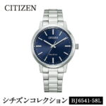 【ふるさと納税】CITIZEN腕時計「シチズン・コレクション」(BJ6541-58L)【シチズン時計】