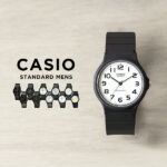 【10年保証】【日本未発売】CASIO STANDARD カシオ スタンダード 腕時計 時計 ブランド メンズ レディース キッズ 子供 男の子 女の子 チープカシオ チプカシ アナログ ブラック 黒 ホワイト 白 シルバー ゴールド 金 海外モデル ギフト プレゼント