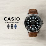 【10年保証】【日本未発売】CASIO STANDARD カシオ スタンダード 腕時計 時計 ブランド メンズ キッズ 子供 男の子 チープカシオ チプカシ アナログ 日付 カレンダー ブラック 黒 ブラウン 茶 ネイビー シルバー レザー 革ベルト 海外モデル ギフト プレゼント