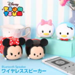 ディズニー キャラクター TSUMTSUM ツムツム スピーカー Bluetooth 4.2 【ワイヤレス ブルートゥース ミッキー ミニー ドナルド デイジー スピーカー ディズニーグッズ ワイヤレススピーカー 可愛い コンパクト ハンズフリー 通話 ステレオ 再生 Hamee】