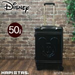 スーツケース ファスナータイプ 50L Mサイズ 3〜4泊用 ハピタス ディズニー ミッキーマウス キャリーバッグ キャリーケース