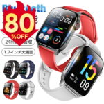 ＼Fashion THE SALE限定価格／★楽天1位★【Bluetooth通話・音楽再生】 itDEAL スマートウォッチ N10 通話機能付き 1.7インチ 24時間皮膚温変動管理 血中酸素度 長時間待機 着信通知 GPS運動記録 録音機能 2色ベルト 多機能 腕時計 iPhone Android対応