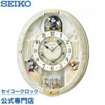 SEIKO ギフト包装無料 セイコークロック ディズニー からくり 電波時計 FW580W セイコー電波時計 ディズニー ミニー ミッキー＆フレンズ キャラクター メロディ スイープ 静か 音がしない 【Disneyzone】 あす楽対応 送料無料