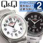 送料無料 シチズン CITIZEN Q&Q キューキュー ソーラー 電波 アナログ メンズ 腕時計 メタルベルト パーペチュアルカレンダー MENS うでどけい HG00 HG00-800 HG00-801 選べる2色