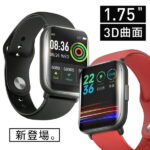 【Fashion SALE期間限定】「楽天1位」スマートウォッチ B16 皮膚温変動測定 1.75インチ大画面 IP68防水 心拍計 歩数計 血中酸素 GPS連携 レディース メンズ 腕時計 曲面ガラス採用 日本語 着信通知 睡眠検測 アラーム 時計 腕 軽量 iphone 対応 android 対応