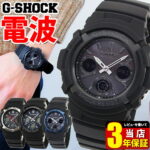 Gショック AWG ジーショック G-SHOCK 電波ソーラー 電波 ソーラー電波時計 AWG-M100 防水 CASIO カシオ アナログ アナデジ ブラック 黒 ブルー 青 メンズ 腕時計 時計 誕生日プレゼント 男性 彼氏 ギフト おすすめ