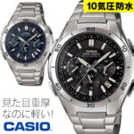 【送料無料】カシオ ソーラー電波時計 マルチバンド6 カシオ CASIO 腕時計 電波 ソーラー電波時計 電波腕時計 日付 10気圧防水 メンズ ギフト プレゼント ソーラー腕時計 ブランド 男性 ビジネス 日付 就活 誕生日 社会人 クリスマス 遅れてごめんね