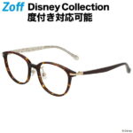 ウェリントン型めがね｜Disney Collection Classic Line｜ゾフ（Zoff） Disneyzone 度付きメガネ 度入りめがね ダテメガネ 眼鏡 レディース おしゃれ zoff_dtk【ZC211001_49A1 ZC211001-49A1 デミ べっこう】【51□18-142】【アウトレット/SALE/セール】