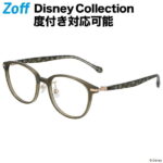 ウェリントン型めがね｜Disney Collection Classic Line｜ゾフ（Zoff） Disneyzone 度付きメガネ 度入りめがね ダテメガネ 眼鏡 レディース おしゃれ zoff_dtk【ZC211001_64A1 ZC211001-64A1 オリーブ】【51□18-142】【アウトレット/SALE/セール】