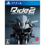 インターグロー Ride2【PS4ゲームソフト】