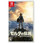 任天堂｜Nintendo ゼルダの伝説　ブレス オブ ザ ワイルド【Switchゲームソフト】[ニンテンドースイッチ ソフト] 【代金引換配送不可】