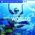 PlayStation VR WORLDS VR専用 PS4 VRワールド プレステ4 ソフト ゲームソフト VR体験 ソフト VRソフト