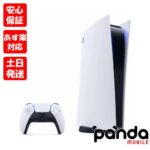 【あす楽、土日、祝日発送、店舗受取可】【新型軽量版】 新品未開封品【Nランク】 SONY PlayStation5 CFI-1200B01 デジタルエディション 本体 新品 あす楽 送料無料 SONY PS5 プレステ5 PlayStation 4948872415545 マイナーチェンジモデル