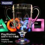 【あす楽】 PALADONE PlayStation Trophy Grass PlayStation 公式ライセンス品 # PLDN-005 パラドン プレステ グッズ プレゼント