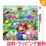 ＼さらに5倍！／新品 送料ラッピング無料 マリオパーティ スターラッシュ 3DS ニンテンドー3DS ソフト ゲームソフト 任天堂 レアアイテム あす楽対応【こぐま】