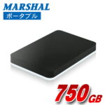 ポータブル 外付けハードディスク HDD 750GB テレビ録画対応 超高速USB3.0搭載 TV REGZA レグザ PlayStation3(PS3) 外付けHDD【各社TV録画対応 TOSHIBA REGZA SONY BRAVIA SHARP AQUOS】MAL2750EX3-BK