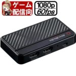 【正規国内認定品】AVerMedia Live Gamer MINI GC311 HDMI パススルー & 録画 対応 USB接続 外付け ゲームキャプチャー ボックス Win & Mac 両対応 HDMI 実況 PlayStation 5 / PS5 / 4 / PS4 / Nintendo Switch / Xbox One / PC Windows 11 対応 キャプチャーボード Vtuber