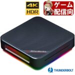 【正規国内認定品】AVerMedia Live Gamer BOLT GC555 4Kパススルー & 録画 対応 Thunderbolt3接続 外付け ゲームキャプチャー ボックス Windows 11 対応 HDMI YOUTUBE Twich 実況 PlayStation 5 / PS5 / PS4 / Nintendo Switch / Xbox / PC キャプチャーボード Vtuber