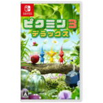 任天堂　Nintendo　SWITCHゲームソフト　ピクミン3　デラックス　HACPAMPNA