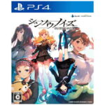 ドラマティッククリエイト　PS4ゲームソフト　シンソウノイズ ~受信探偵の事件簿~