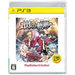 日本ファルコム　PS3ゲームソフト　英雄伝説　閃の軌跡　PlayStation3　the　Best　BLJM55079