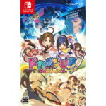 アクアプラス　SWITCHゲームソフト　ドカポンUP！　夢幻のルーレット　通常版　HACPATRSA