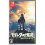 【メール便可】Switch ゼルダの伝説 ブレス オブ ザ ワイルド