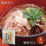【ふるさと納税】J12901　稲庭うどん 徳用切落し麺(約8人前)